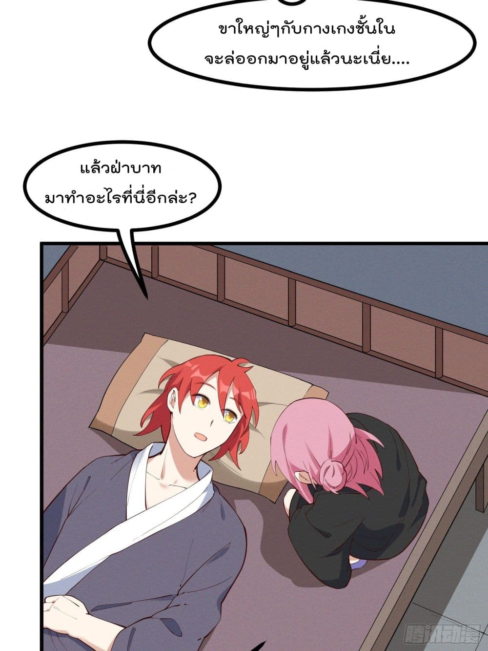 อ่านมังงะ อ่านการ์ตูน